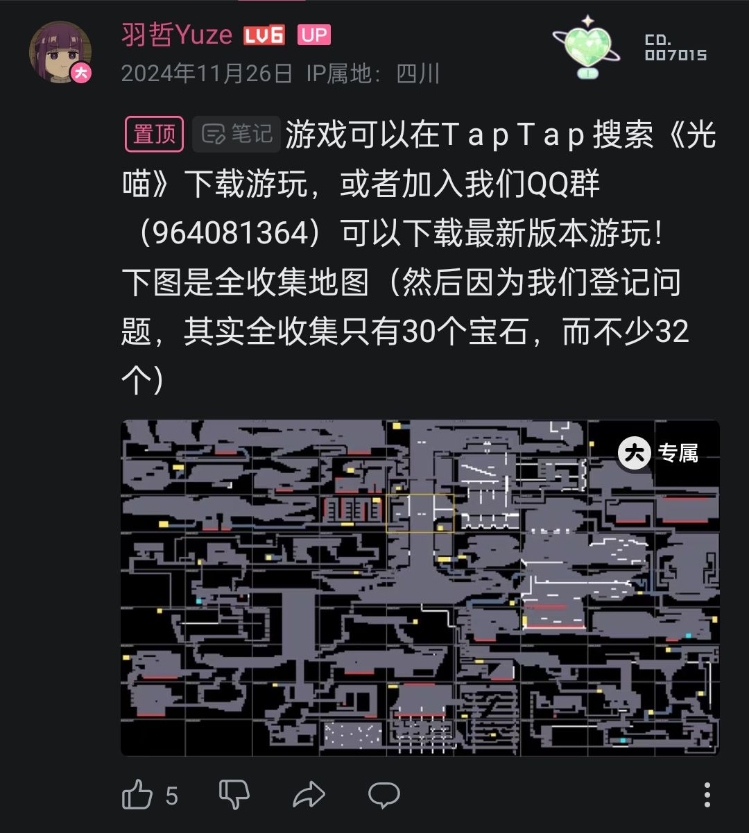 通关啦 2