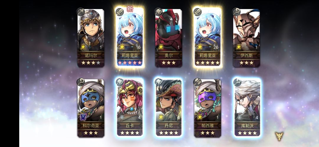 今日份抽卡幸运 1