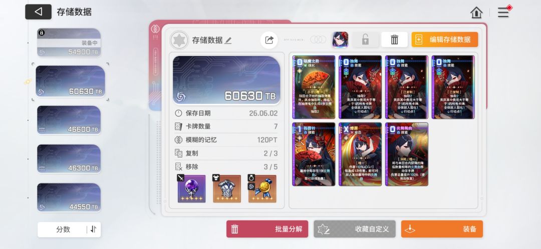 这两哪个好 1