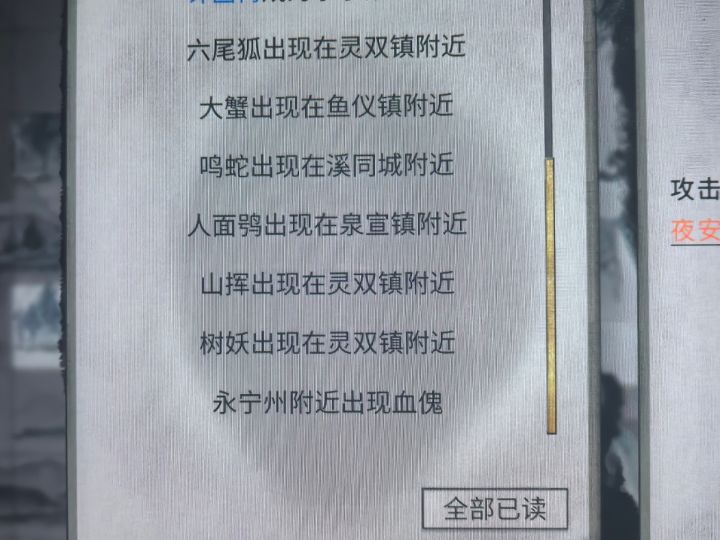 这啥情况啊(⊙_⊙)截图