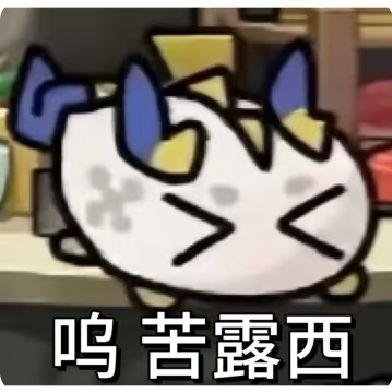 上虞粗金矿少一个 1