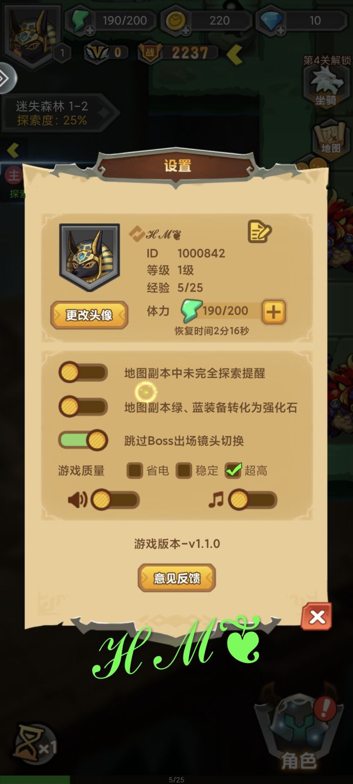刷宝无压力，地牢更有趣截图