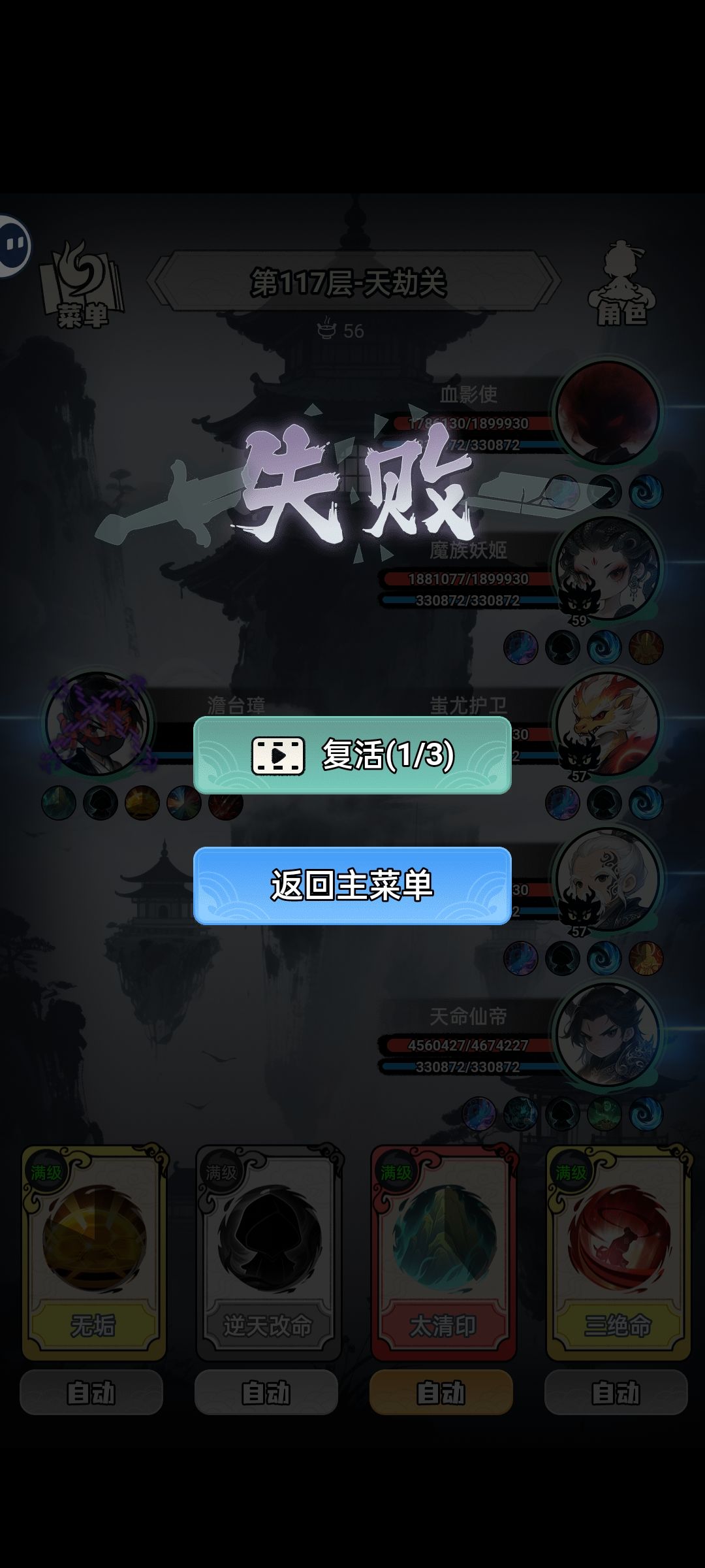 绷不住了。。 1