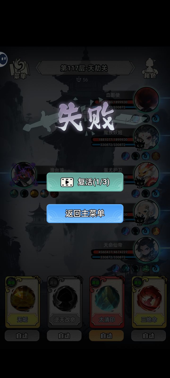 绷不住了。。截图