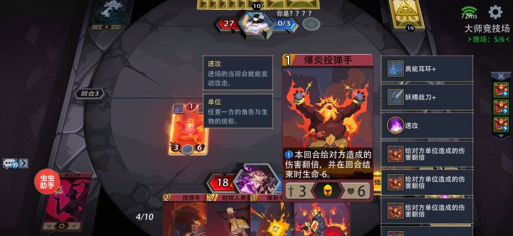 这竞技场我是来打boss来的😂截图