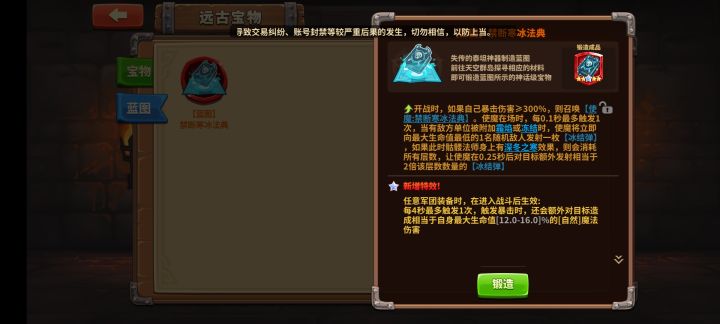 此世之恶截图