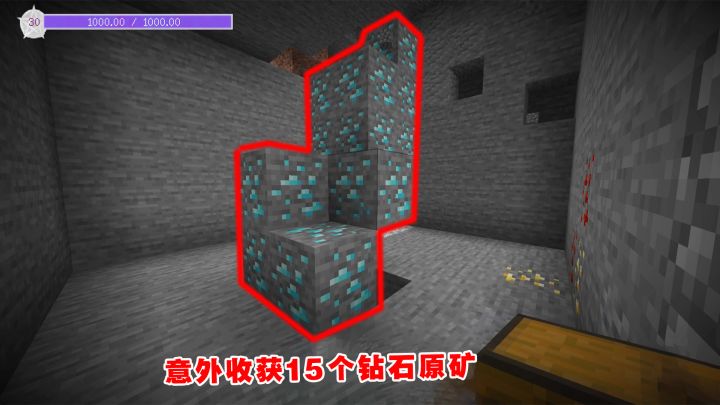 我的世界魔法艺术15:无心插柳,柳成荫!意外收获15个钻石原矿截图