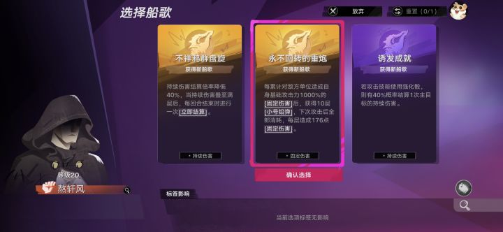 没绷住，15海螺给我主角吹这个三个，两金一紫，看似非常牛批，实则0提升截图