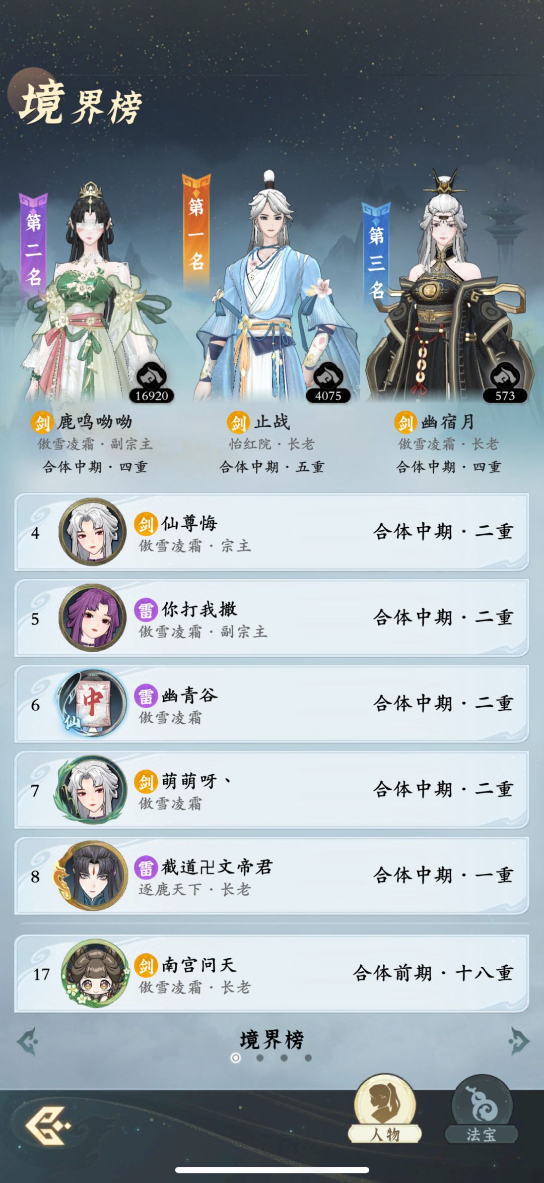 「零氪」第171天记录 3