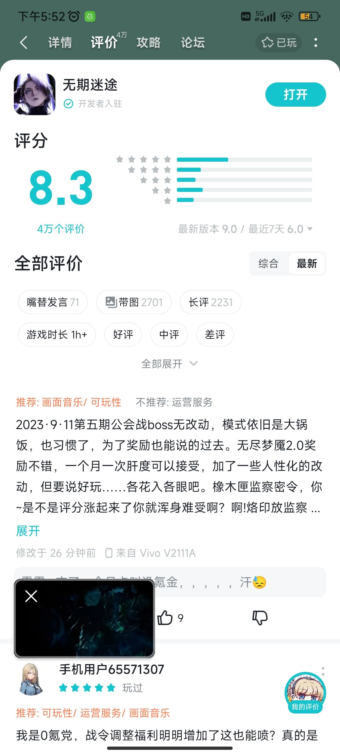 大家也太给力了吧 1