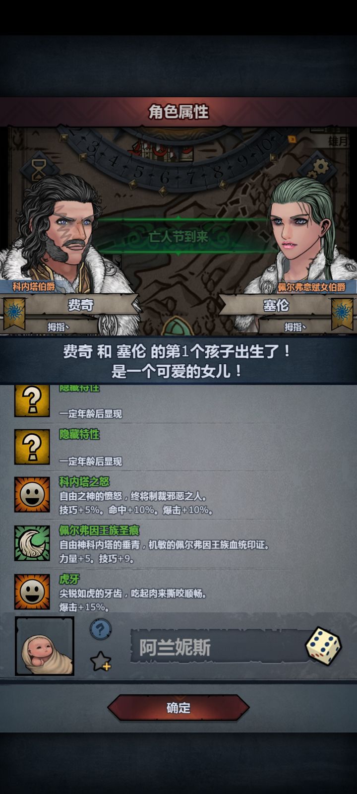 就平民来说截图