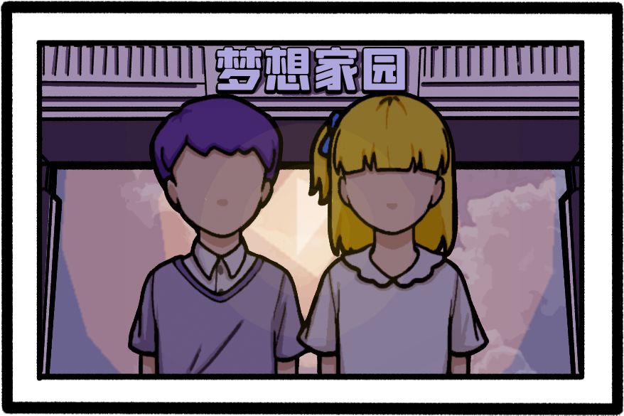 【房间的秘密小剧场】什么都嗑只会害了你截图