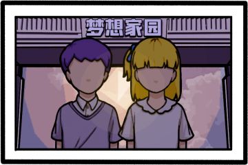 【房间的秘密小剧场】什么都嗑只会害了你