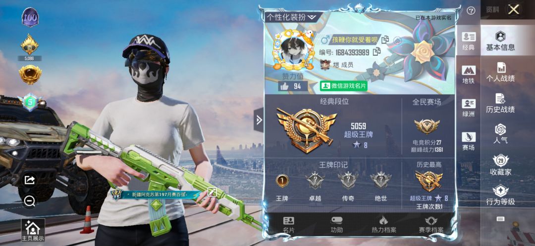 终于拿下了 1