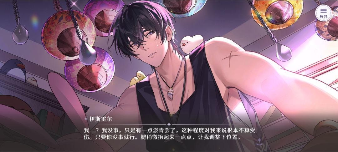 梦乐园你小子太会写了!! 1