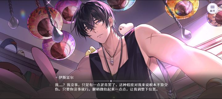 梦乐园你小子太会写了！！截图