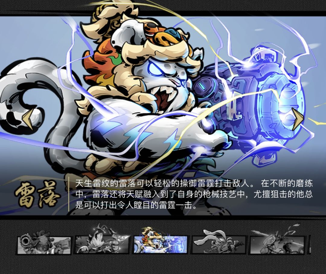 动态图片 6