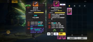 用趋光+神明芳泽换肮脏技巧，为啥伤害降了