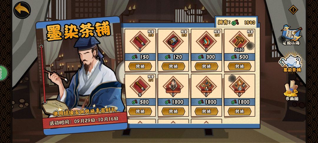 有必要凑到1800那 1