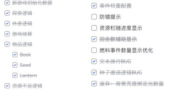【开发者日志04】开发