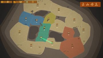 《占山为王》全新内容爆料！