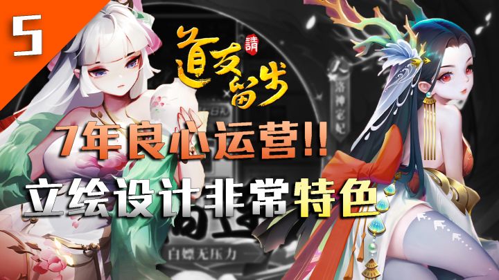 【福利指南】7年良心运营#养成道具均可白嫖!『不肝不氪』截图