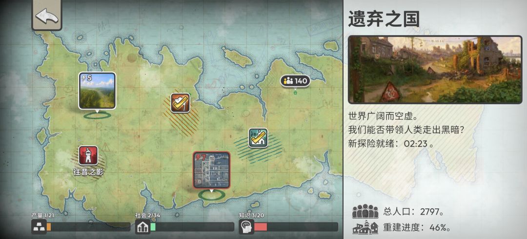 平板和手机进度无法同步 1