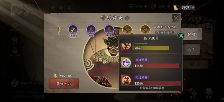 刚入坑一个星期没玩明白截图