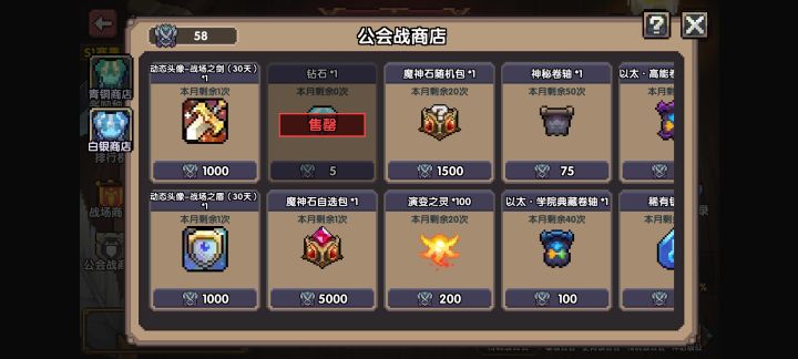 这个徽章是不是没有获取途径了[表情_思考]截图
