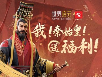 12月7日精英挑战服开启！最高赢5.9万钻、90高级招募令和限定称号