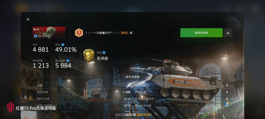 动态图片 16