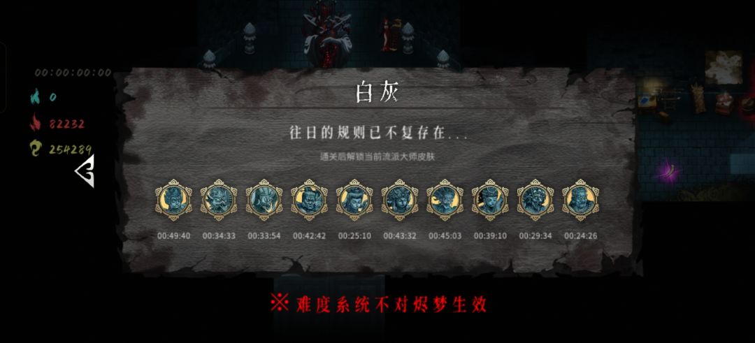 通关 2