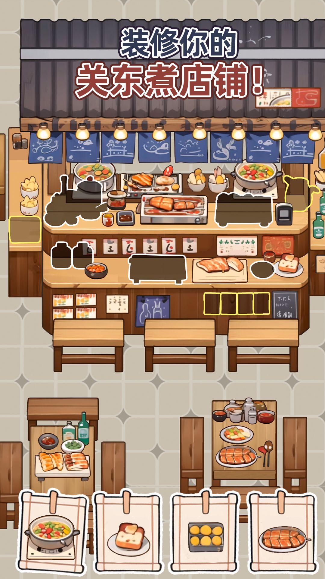 关东煮大师✨开家爱的关东煮小店🎉 3