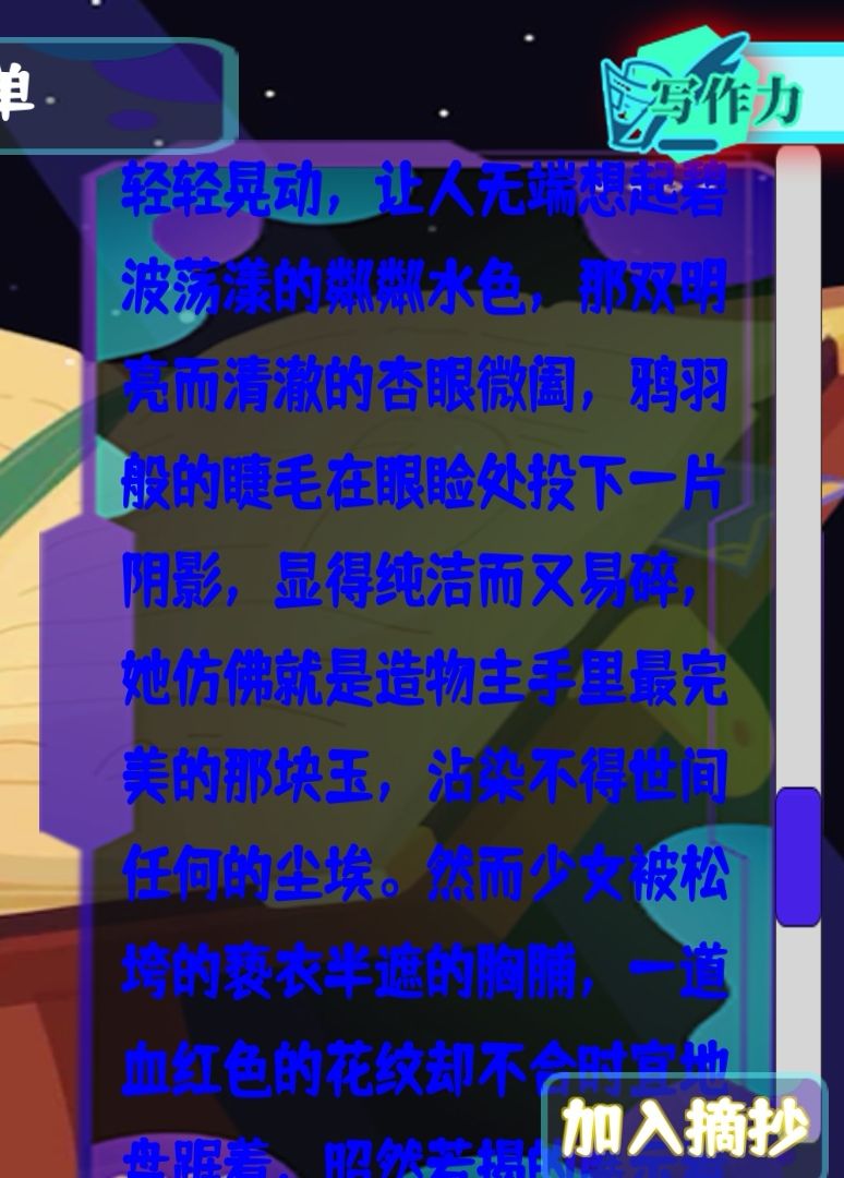 求指点～哈哈 2