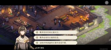 新手向游戏小心得