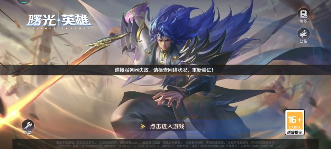 休息一下吧 1