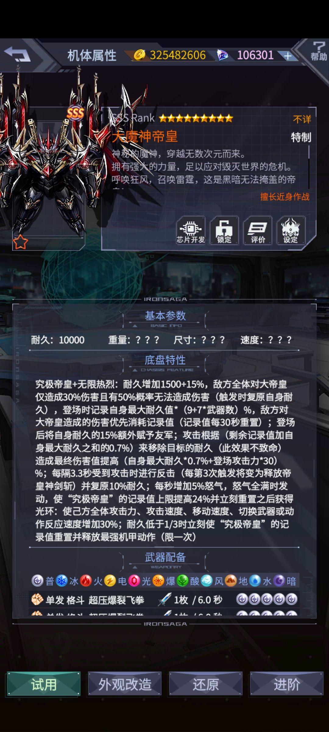 120抽4台,换一台 2