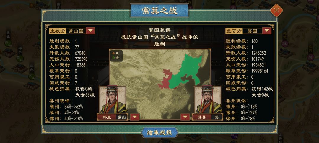 这就有点恶心人了 3