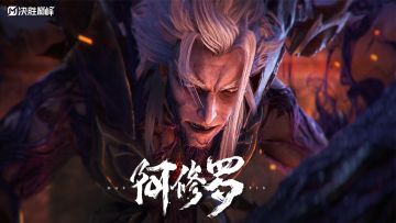 新英雄「阿修罗」CG丨赐我不败之力！