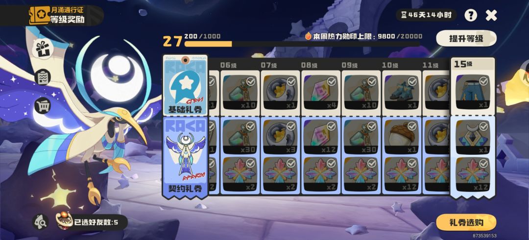 有手册精灵 1