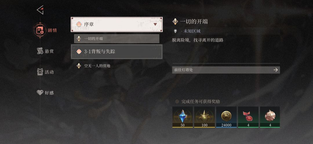 官方过来看,有bug 1