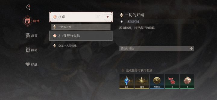官方过来看,有bug截图