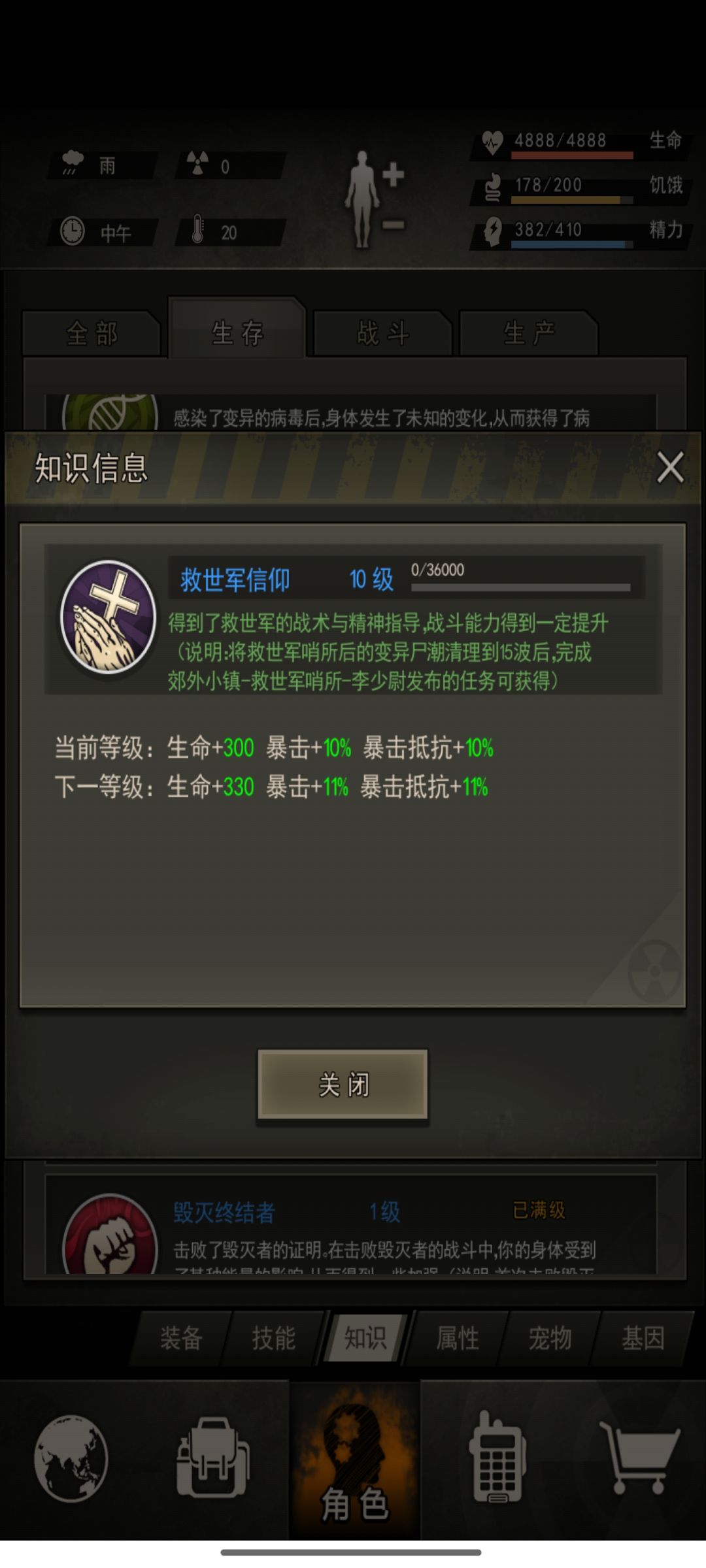 过75层了 1