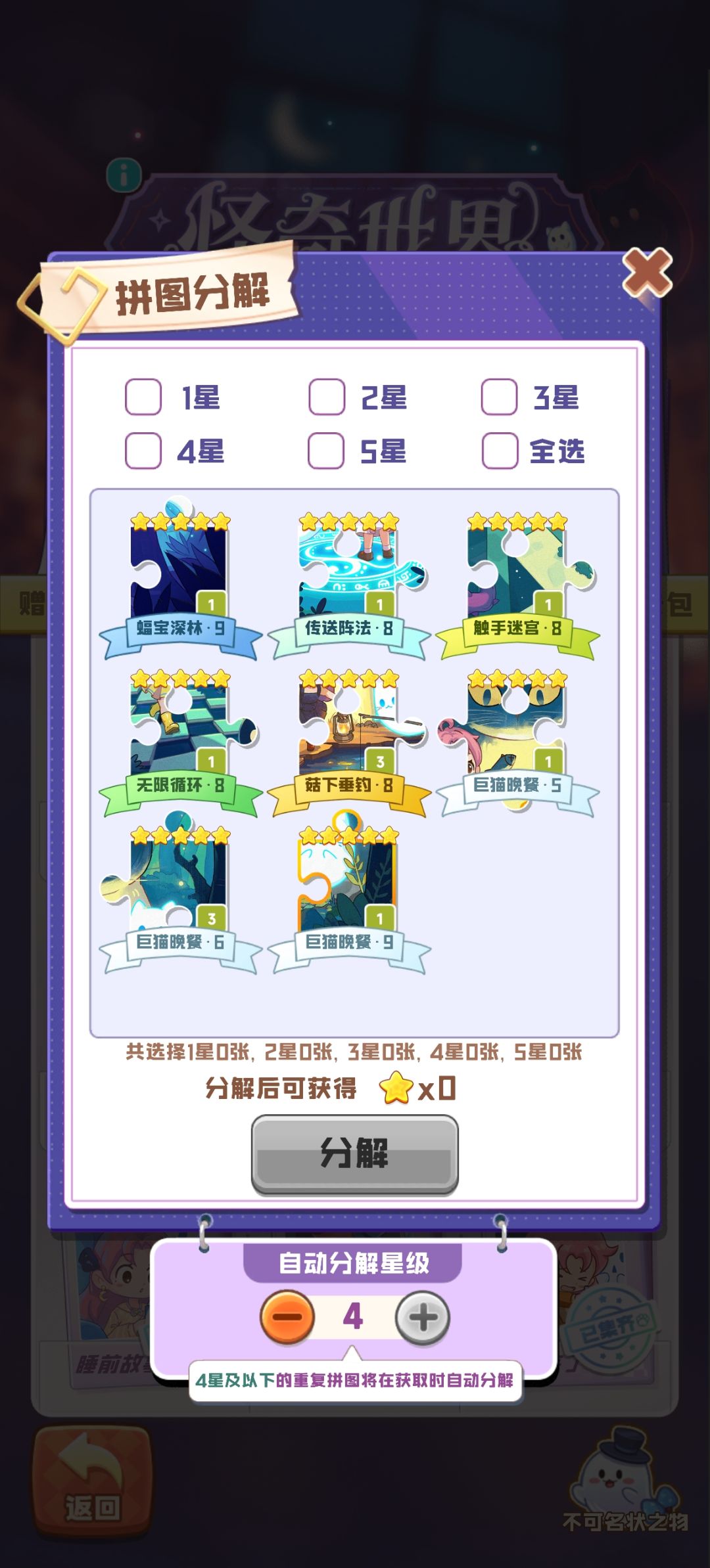 换卡换卡 1