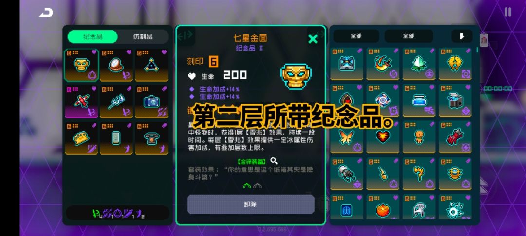 神经攻略下(1~3的) 5