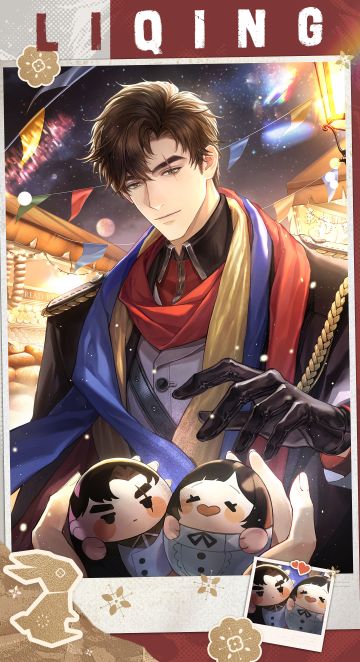 【花好月圆】
星月皎洁，流光千里。
局长，一起欣赏这良宵美景吧。
---------------
♦预约通道
《代号：焦土》现已开启预约，可点击链接前往：
♦官方玩家群
乾星小商会1号站点：916595506
乾星小商会2号站点：916619427
乾星小商会3号站点：719030241