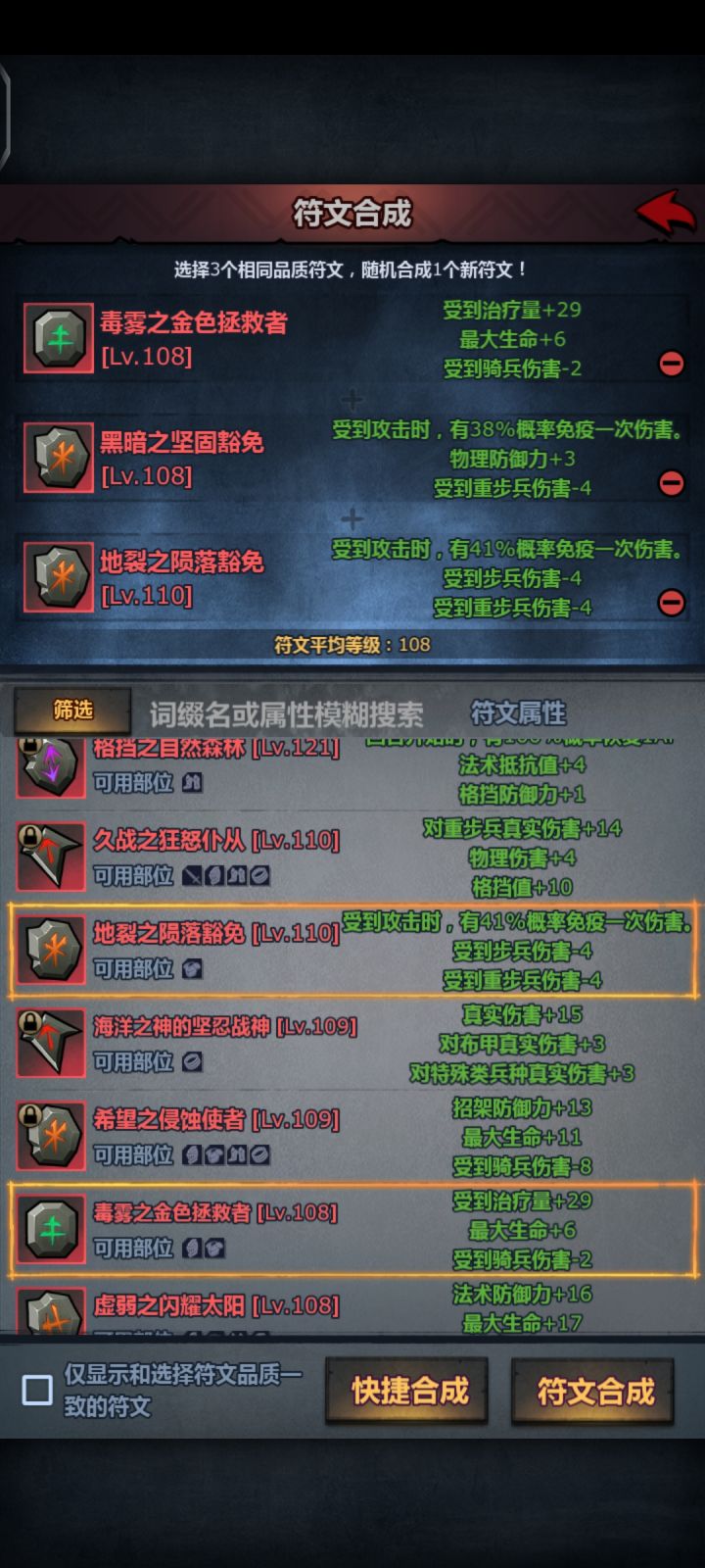 换底截图