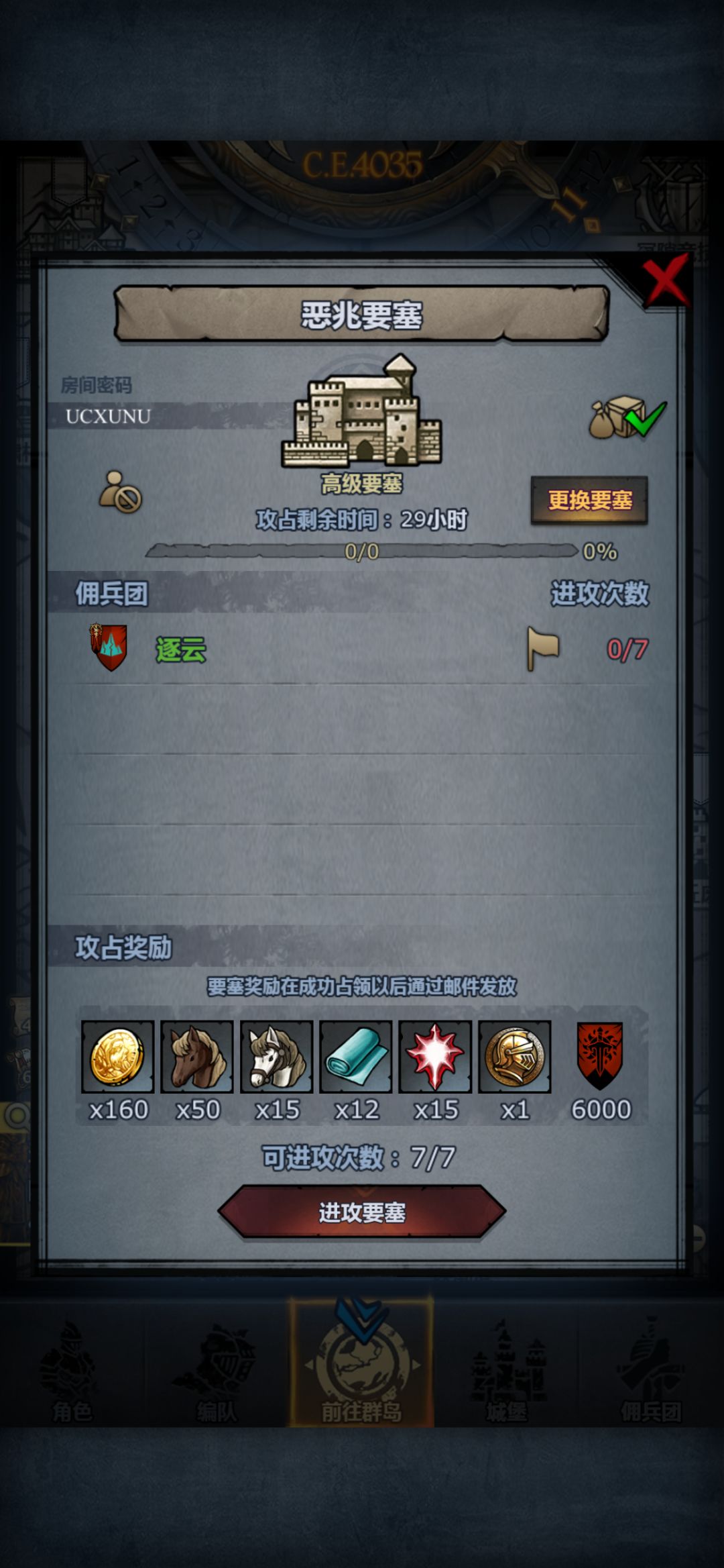 周车 3