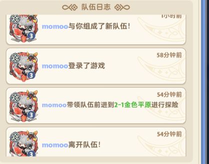 这游戏还有恶心的啊截图