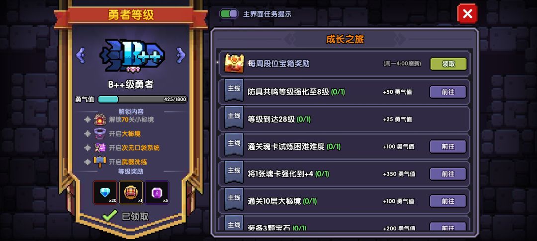动态图片 3